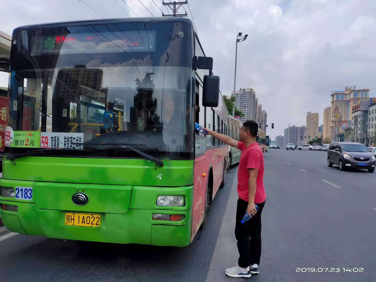 微信圖片_20190723153011.jpg 微信圖片_20190723153011.jpg