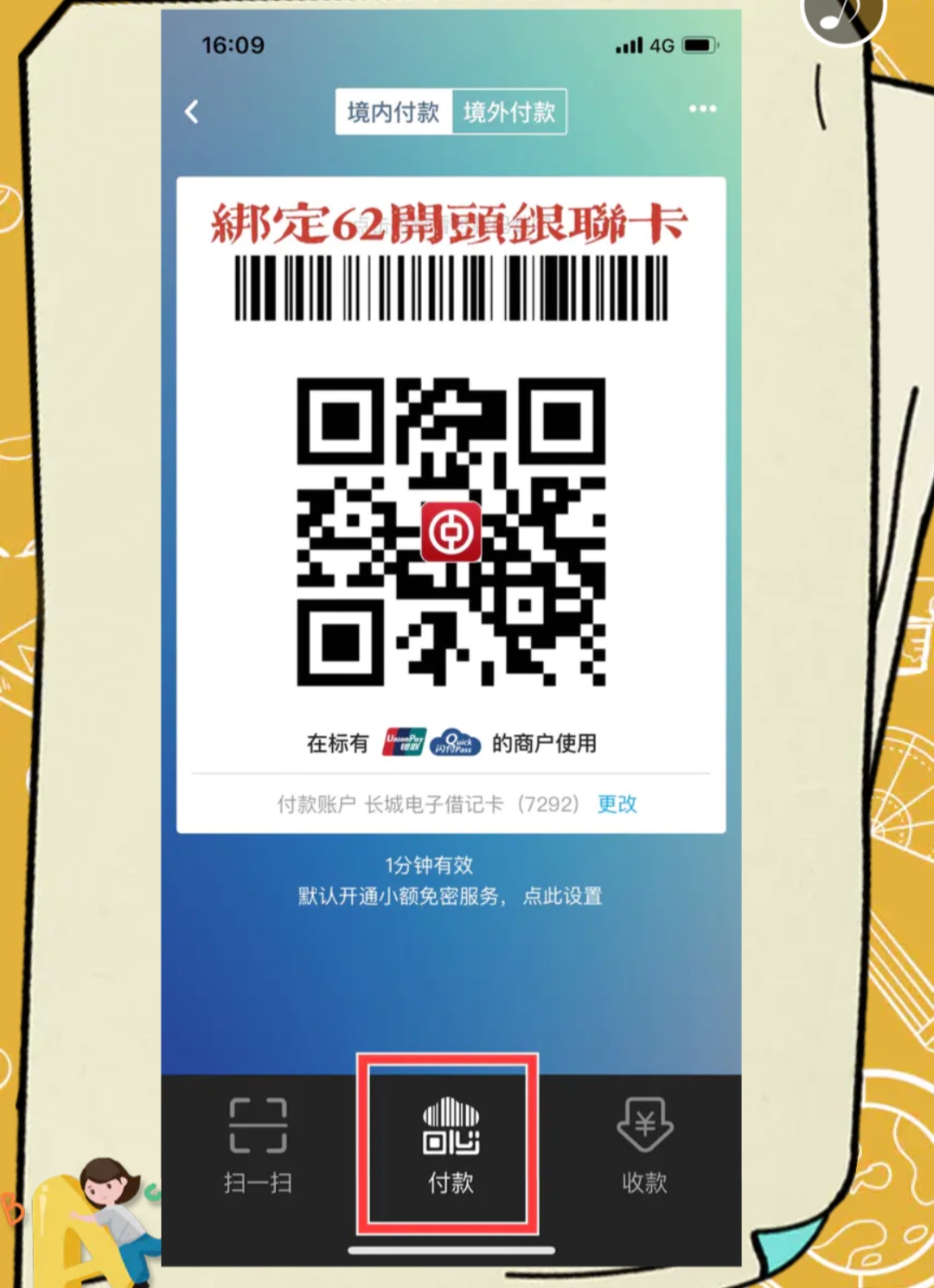 微信圖片_20210426093722.jpg 微信圖片_20210426093722.jpg